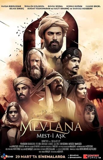 دانلود فیلم مست عشق ❤️