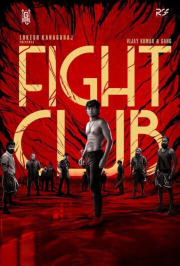 فیلم Fight Club 2023 باشگاه مبارزه