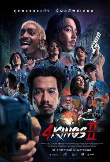 فیلم 4 Kings 2 2023 چهار پادشاه دو