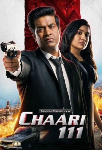 فیلم Chaari 111 2024 چارلی 111