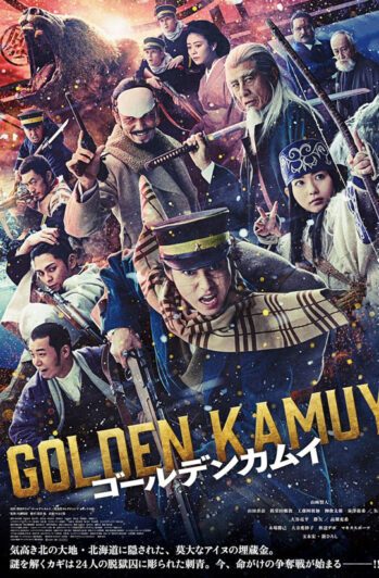 فیلم Golden Kamuy 2024 کامویی طلایی