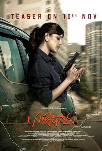 فیلم Satyabhama 2024 بازگشت ساتیا بهاما