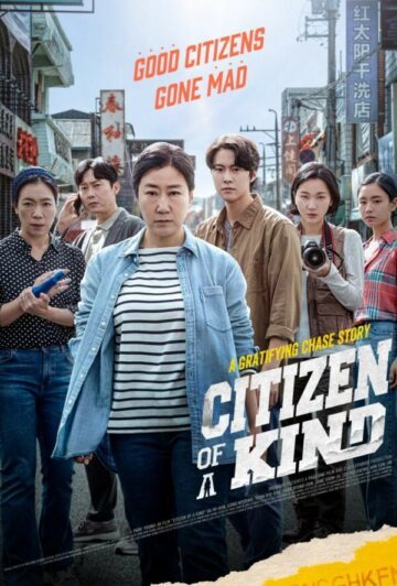 فیلم Citizen of a Kind 2024 همشهری ها