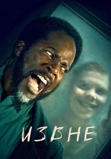 سریال From فصل سوم