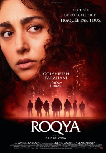 فیلم Hood Witch 2023 ساحره محل