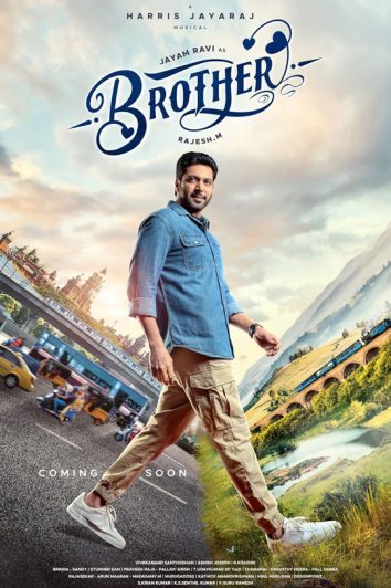 فیلم Brother 2024 برادر