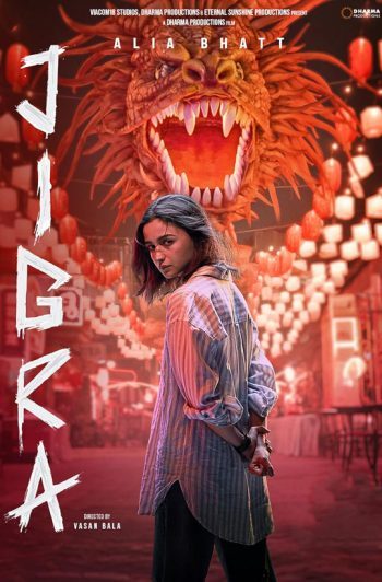 فیلم Jigra 2024 شجاعت