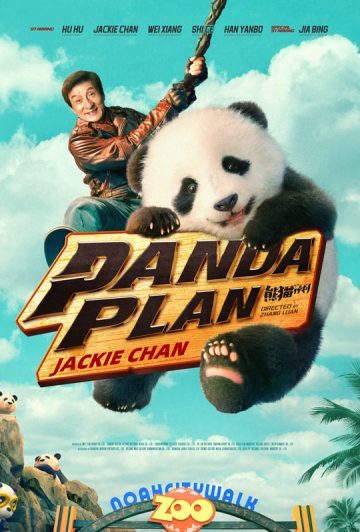 فیلم Panda Plan 2024 عملیات پاندا