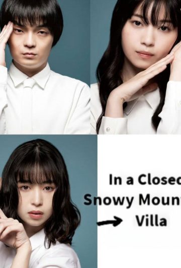 فیلم In a Closed Snowy Mountain Villa 2024 در ویلای کوهستانی برفی بسته