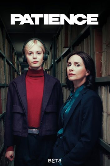سریال Patience 2025 بازی صبر