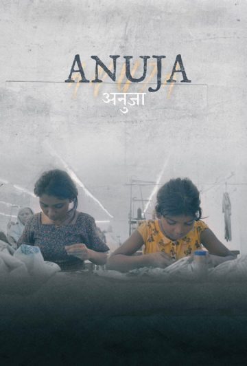 فیلم Anuja 2024 آنوجا