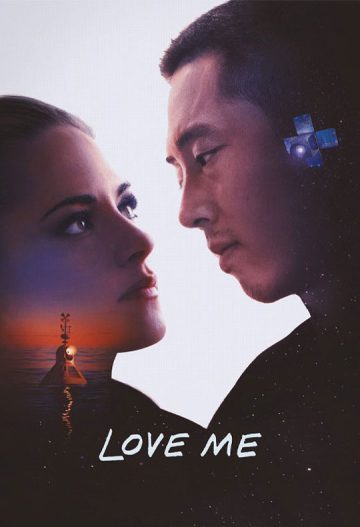 فیلم Love Me 2024 عاشقم باش
