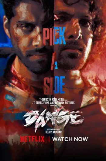 فیلم Dange 2024 شورش