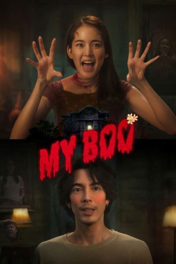 فیلم My Boo 2024 روح محبوبم