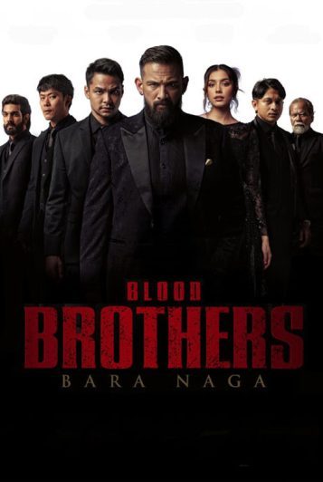 فیلم Blood Brothers: Bara Naga 2025 برادران خونی: خاکستر اژدها