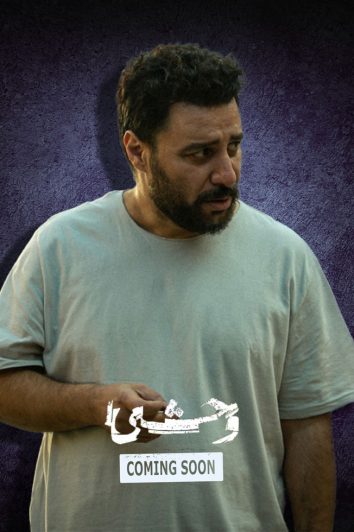 دانلود قسمت 7 فصل دوم سریال وحشی ❤️