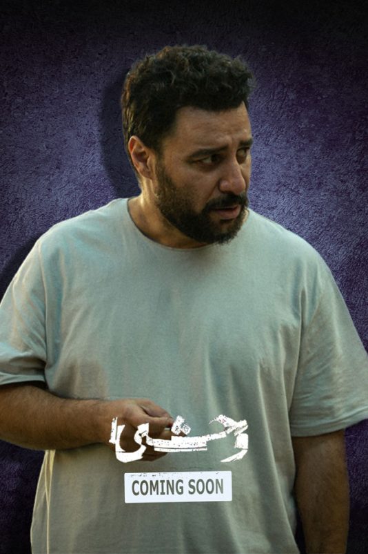 دانلود قسمت 7 فصل دوم سریال وحشی ❤️