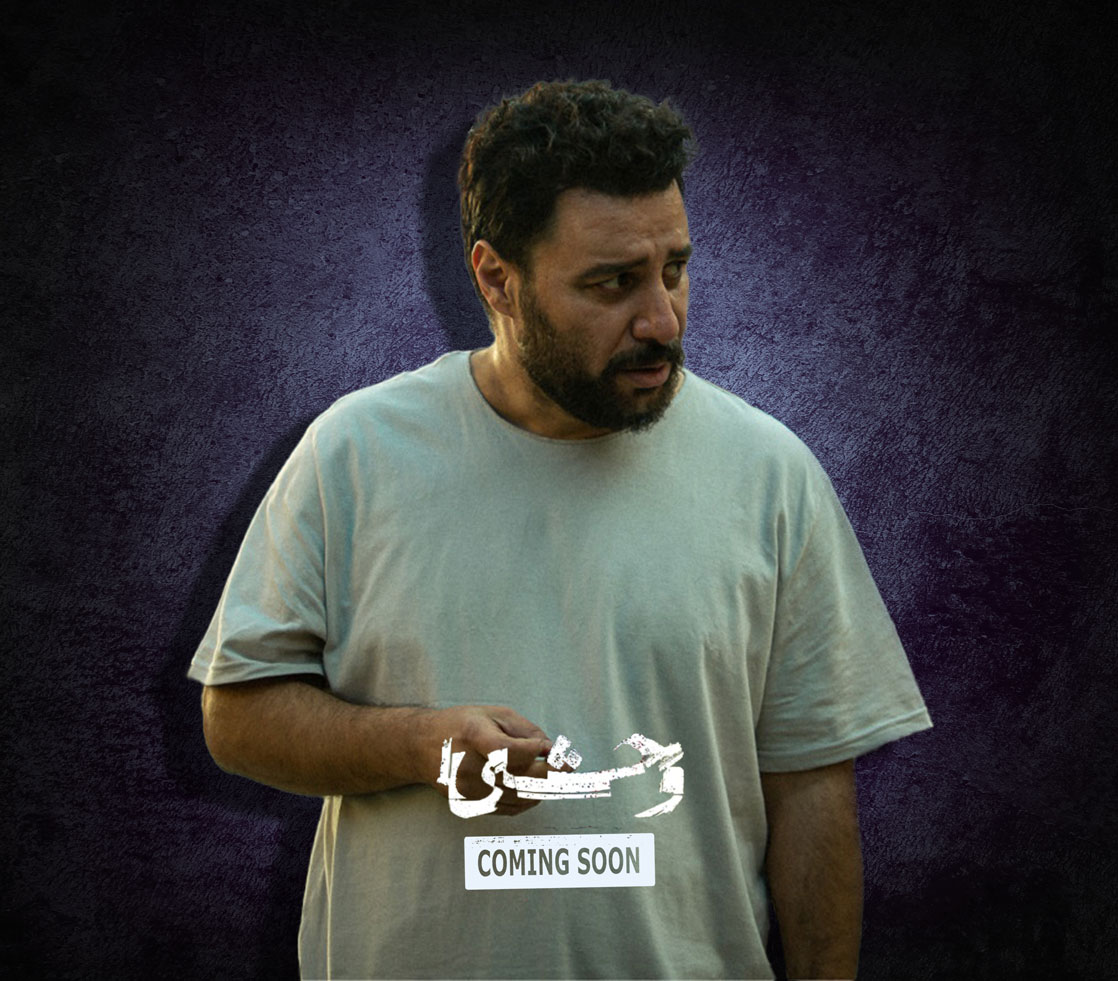 دانلود فصل دوم سریال وحشی ❤️ [ اختصاصی آپ مدیا ]