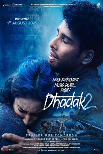 فیلم Dhadak 2 2025 ضربان قلب 2