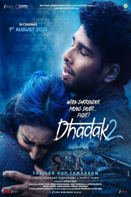 فیلم Dhadak 2 2025 ضربان قلب 2