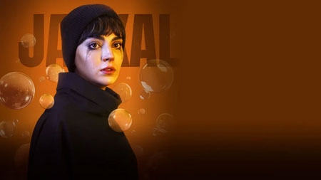 دانلود قسمت 20 سریال شغال ❤️