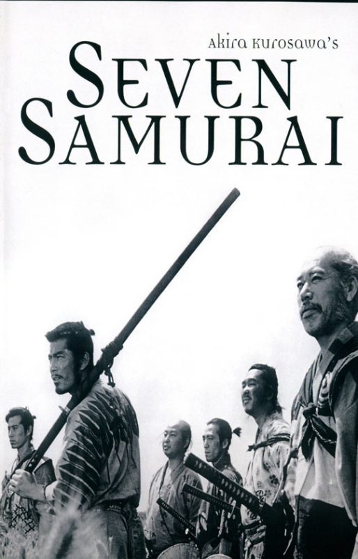 فیلم Seven Samurai 1954 هفت سامورایی