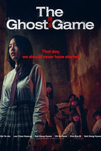 فیلم The Ghost Game 2025 بازی ارواح
