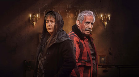 دانلود قسمت 18 سریال از یاد رفته ❤️ قسمت آخر