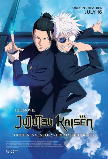 انیمه Jujutsu Kaisen: Hidden Inventory / Premature Death 2025 جوجوتسو کایزن: موجودی پنهان / مرگ زودرس