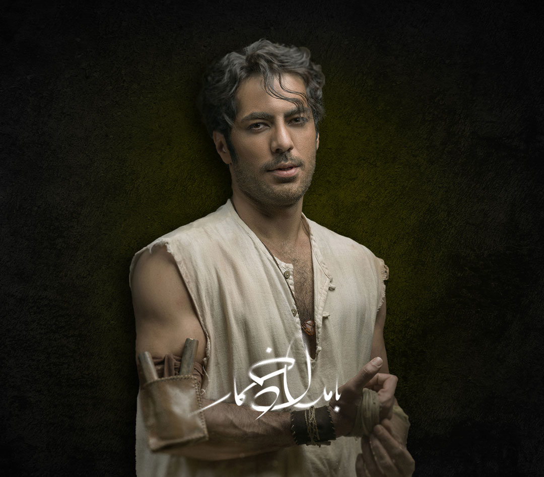 دانلود سریال بامداد خمار ❤️ [ اختصاصی آپ مدیا ]