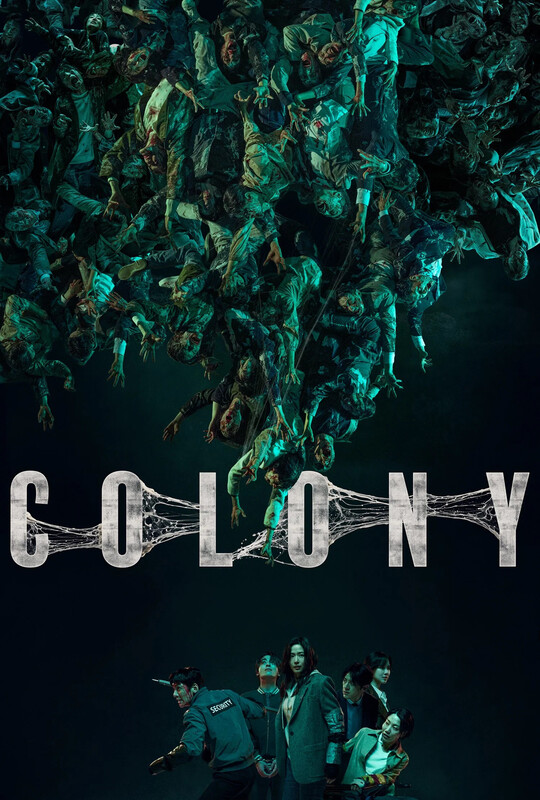 فیلم Colony 2026 کلونی