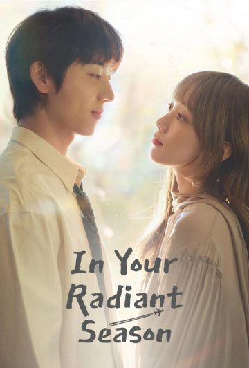 سریال In Your radiant Season 2026 در فصل شکوفایی تو