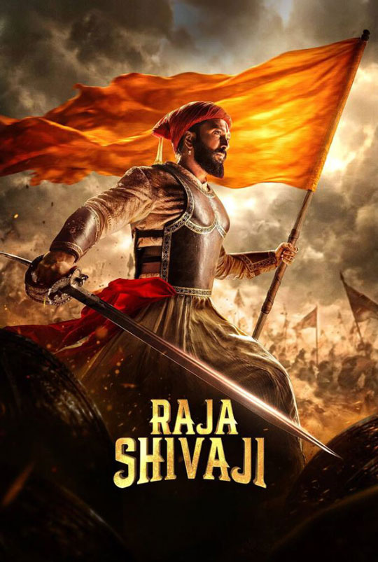 فیلم Raja Shivaji 2026 راجا شیواجی