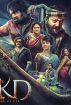 فیلم KD: The Devil 2026 کی‌ دی: شیطان