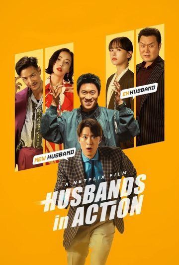فیلم Husbands in Action 2026 شوهرها در میدان