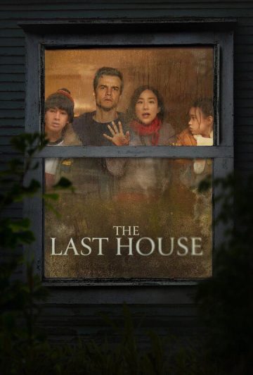 فیلم The Last House 2026 آخرین خانه