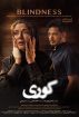 دانلود قسمت 10 سریال کوری ❤️